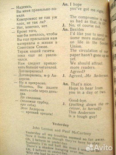 Самоучитель английского языка