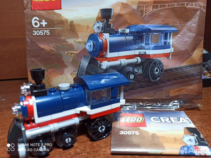 Lego поезд 30575