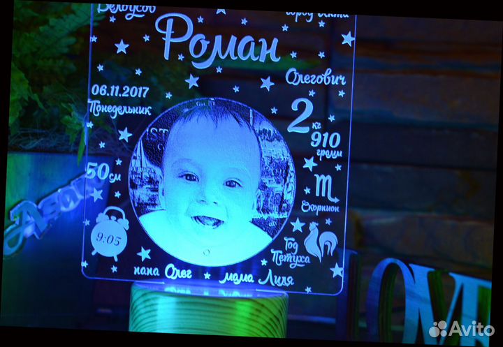 Светильник детский на подарок