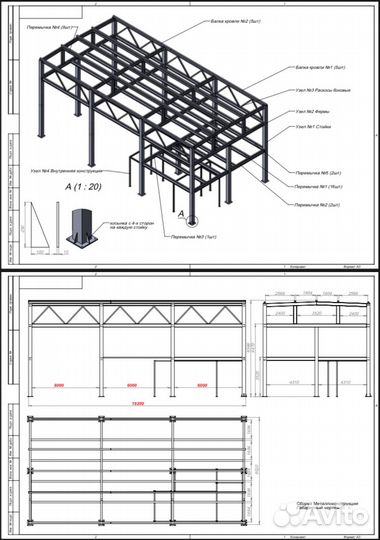 Услуги инженера конструктора