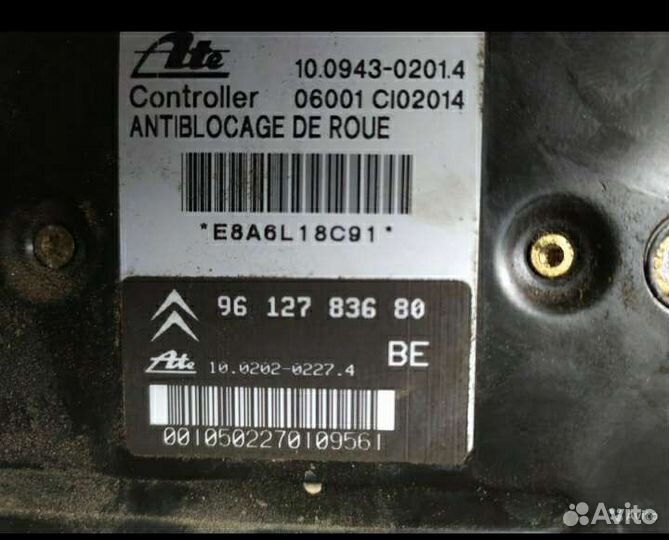 Блоки управления Ситроен Ксантия