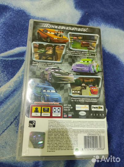 Игра для sony PSP (Portable)