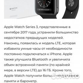 Iphone watch series 3 hotsell nike edition