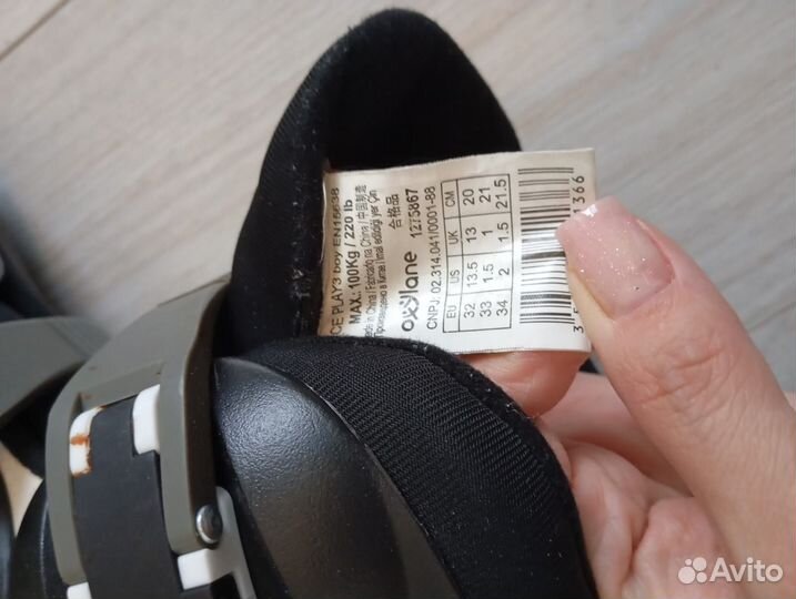 Коньки детские oxelo 32-34
