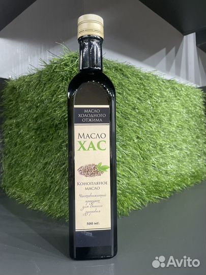 Масло холодного отжима