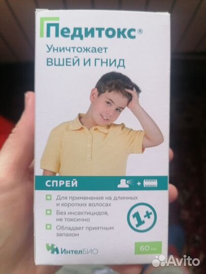 Средство от вшей