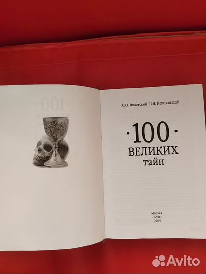 Книги (цена за 2 шт)