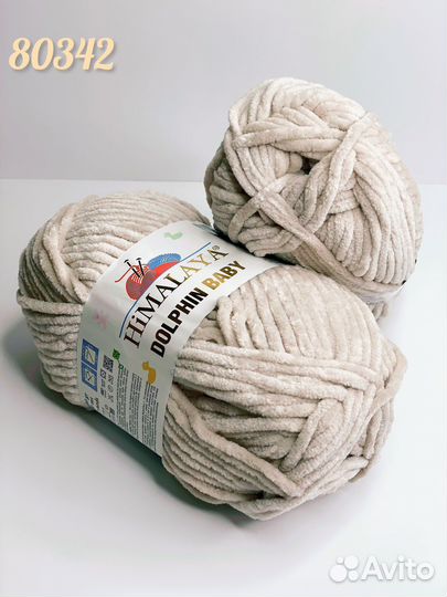 Пряжа himalaya dolphin baby