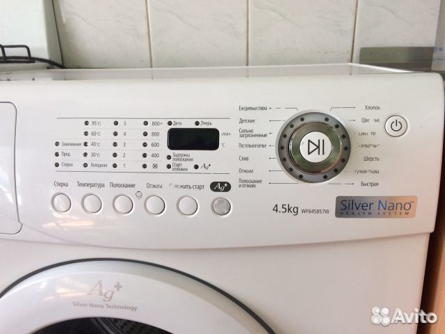 Стиральная машина samsung