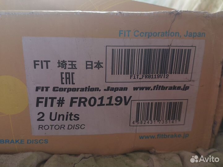 Передний тормозной диск к-т Toyota