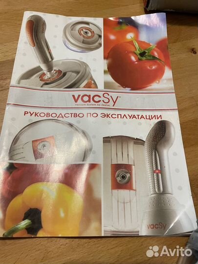 Vacsy zepter система, емкости для хранения