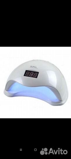 Лампа Новая SUN 5