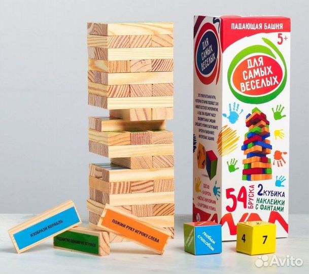 Дженга с фантами, 54 бруска