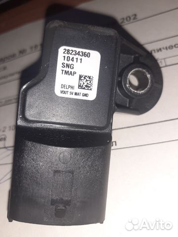 Датчик абсолютного давления и температуры