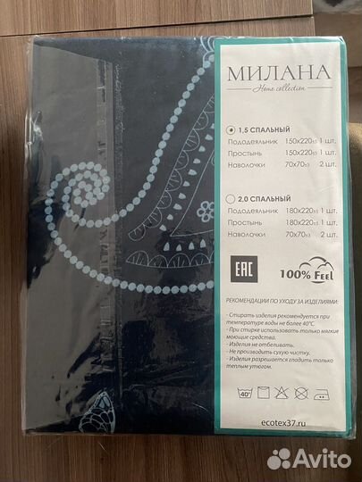 Постельное белье 1.5 сатин на молнии