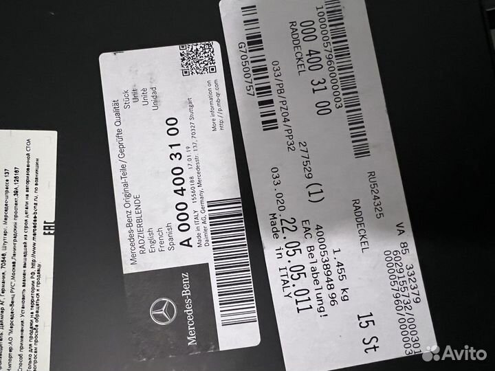 Заглушки на литые диски mercedes