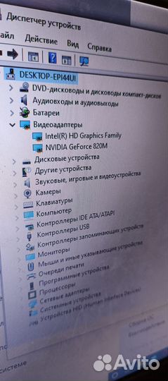 Ноутбук hp pavilion