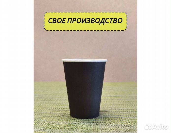 Одноразовые стаканчики