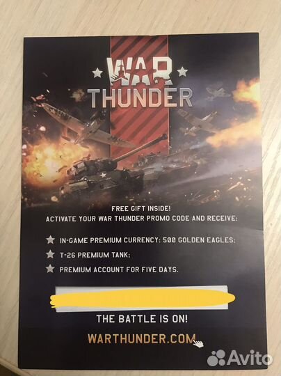 Промокоды War Thunder