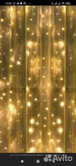 Гирлянда штора