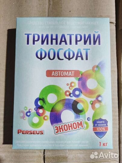 Тринатрийфосфат автомат 1кг