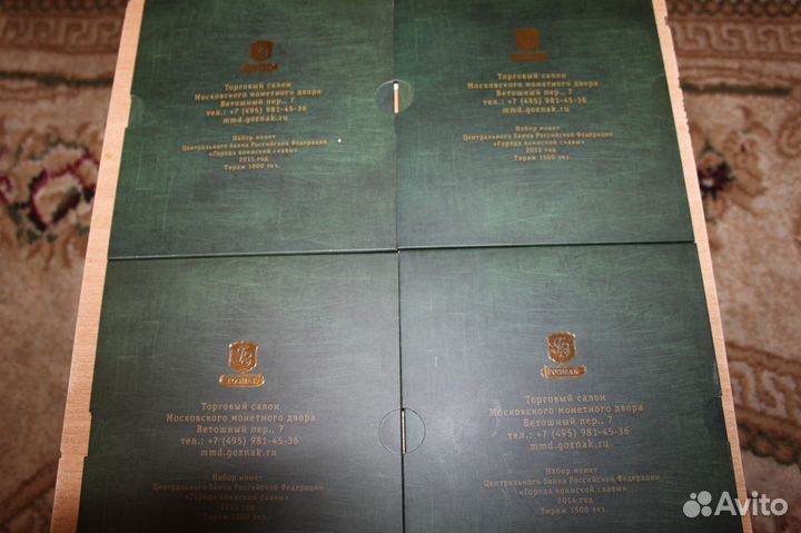 Наборы гвс ммд 