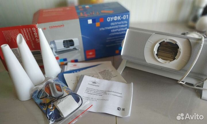 Оуфк-01 облучатель ультрафиолетовый кварцевой