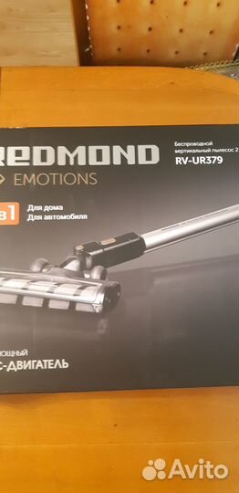 Пылесос беспроводной