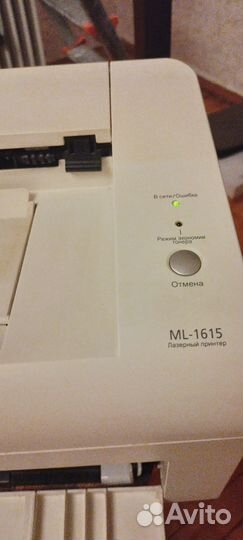 Принтер лазерный samsung ML - 1615