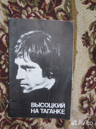 Высоцкий на Таганке. Первые роли Галилей Хлопуша