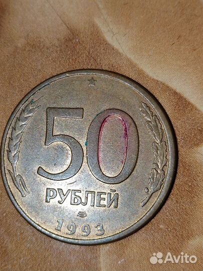 Монеты для колекцеонеров