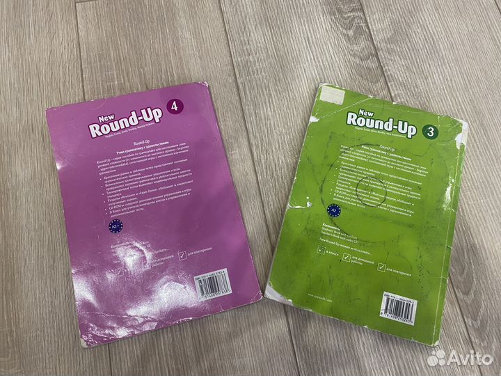 Учебник по английскому 3 и 4 класс round UP