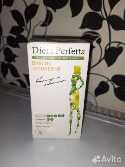 Жевательные пастилки