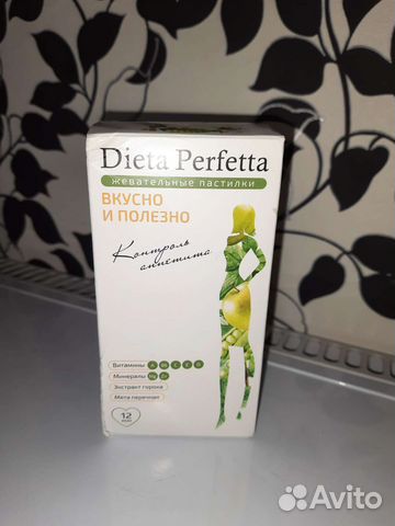 Жевательные пастилки