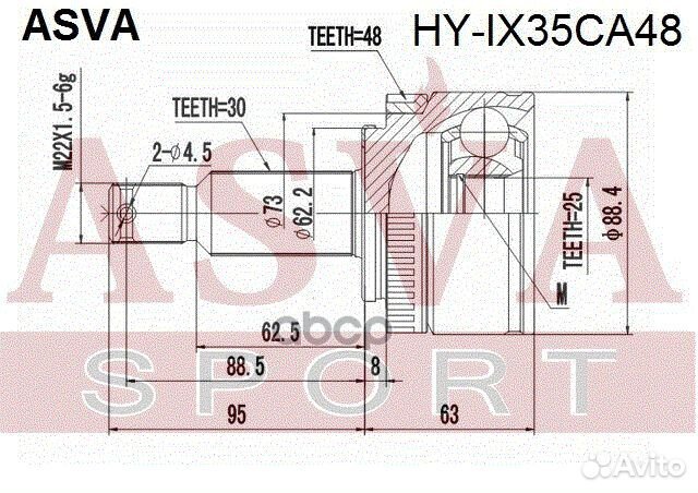 ШРУС наружный 25x64,4x30 hyix35CA48 asva