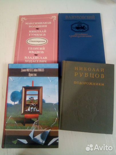 Книги новые