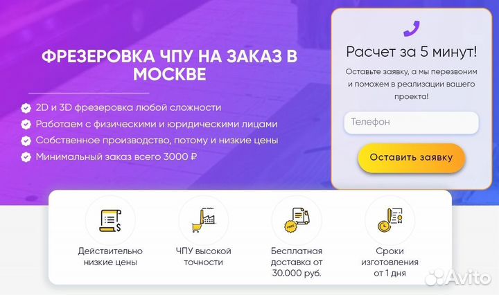 Сайт с возрастом 10+ лет агентства наруж рекламы