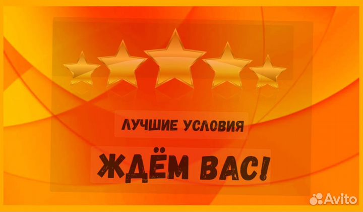 Продавец готовой продукции Выплаты гарантируем М/Ж