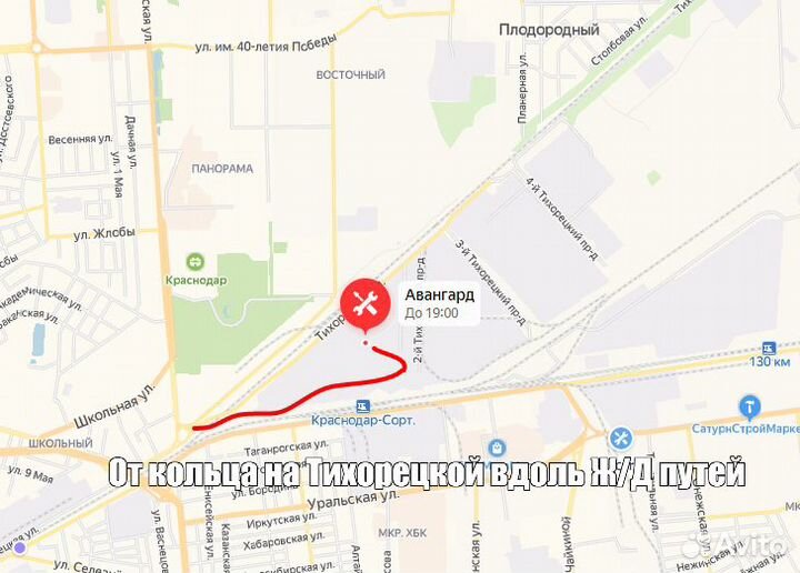 Блок комфорта Nissan Tiida C11 2004-2014