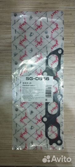 Прокладка выпускного коллектора Ford, Mazda, Volvo