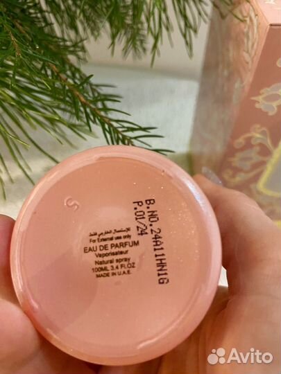 Attar collection Areej в распив