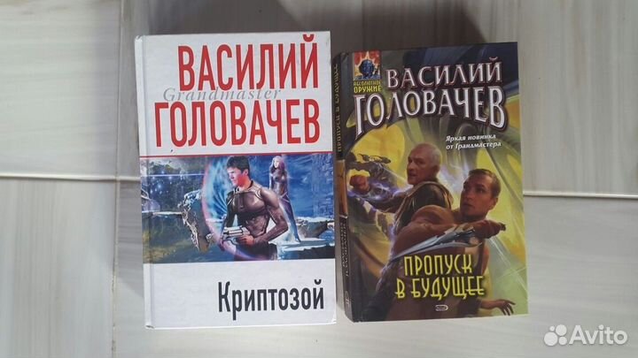 Книги
