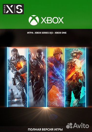 Battlefield 2042, Игры Battlefield Xbox