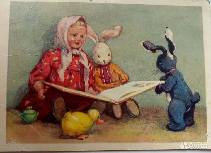 Открытки ссср. Игрушки и куклы