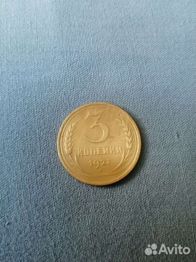 5 копеек 1934 года