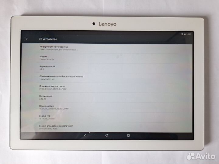 Планшет Lenovo TAB 2 A10-30 (TB2-X30L)