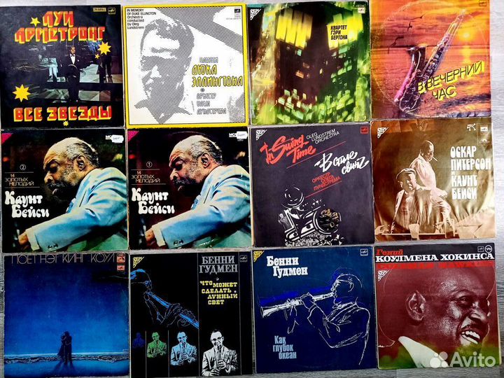 Винил Джаз Блюз Оркестры часть 2