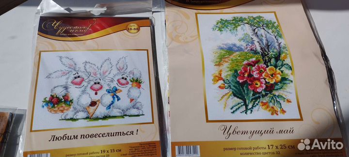 Набор для вышивания крестом