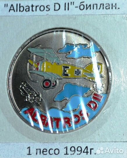 1 песо (куки). Самолёты 1-й мировой войны. Куба