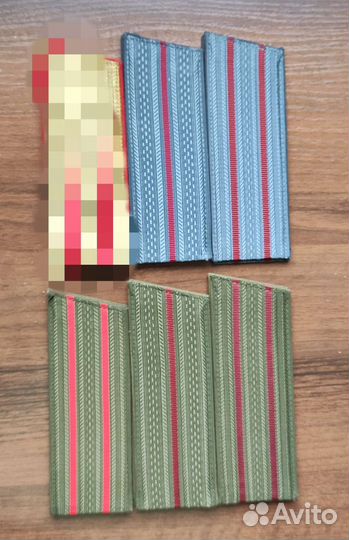 Погоны СССР